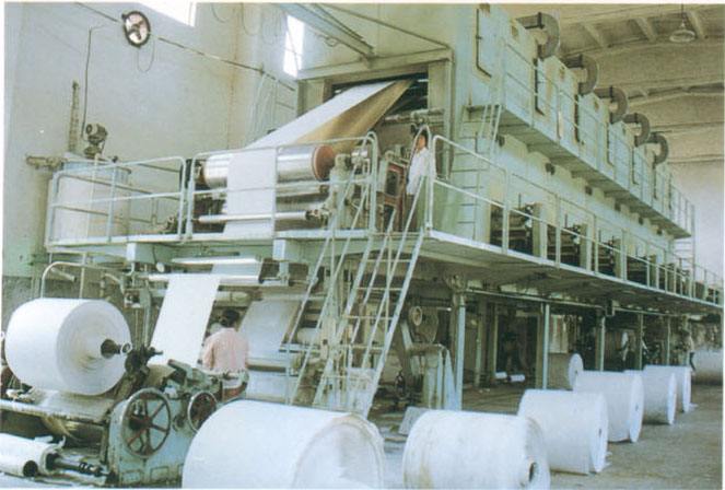 造纸厂
